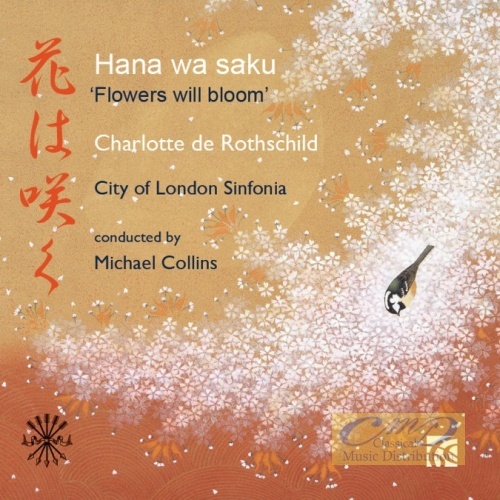 Hana wa saku: Flowers will Bloom